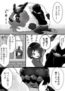 【ホプユウ】頭痛ホップくん