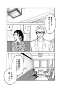 青い目の従叔父と少女の話