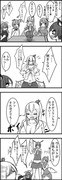 東方大体四コマ漫画