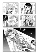 ずぼら先輩とまじめちゃん4話