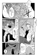 【創作短編】らくがき漫画詰め合わせ