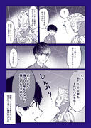 ウルトラマンゼット漫画