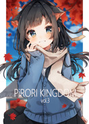 【COMITIA134】PiRORIKINGDOMvol.3