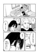 【漫画】よく勘違いされる2人