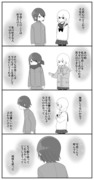 ほむら先生と花火大会【後編】