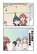 シャニマス漫画561