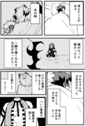 竈門炭治郎は救いたい