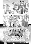 Twitterにあげた漫画まとめ68