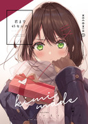 COMITIA134新刊情報＆お品書き