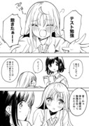 【百合】初めてのプロポーズは４年前