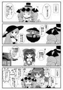 いい双子の日