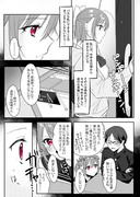 【創作漫画】元気になるおまじない