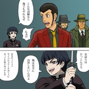 最終試練の時にルパンたちのところへ現れたサイコロステーキ先輩