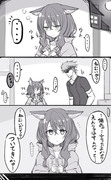 奴隷の女の子をグへへする漫画 その３