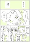 ぜんねずrkgk漫画