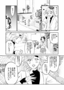 どうぎゆしの漫画