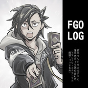 FGOLOG㉒