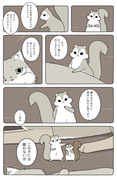 【Hush Hush】あの動物漫画のその先は