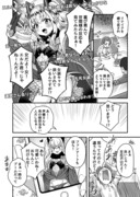 Twitterにあげた漫画まとめ70