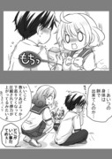 【番外編】 ついったー漫画とかラクガキ