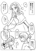 伊アオらくがき(彼女がサンタに着替えたら)