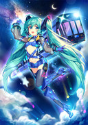 MIKU FLYER-Evo.Ⅱ