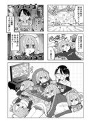 ずぼら先輩とまじめちゃん５話