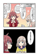 シャニマス漫画583