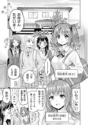 人妻とJK2話掲載されてます