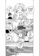 【創作百合】結婚を語る女と元友人