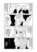 悪役令嬢系を目指した漫画