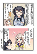 シャニマス漫画585