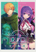 【FGO】エアコミケ2新刊【ロビB】