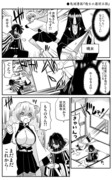 ●鬼滅漫画⑬「鳴女の最終兵器」