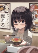 一人で牛丼屋に行くアラサー