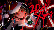 2Days X'mas