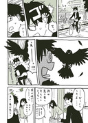 カップル漫画とかまとめ