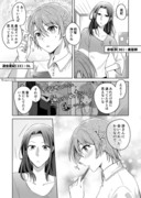 【創作百合】美容師とOLの百合っプル同棲イチャコラ