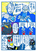 ウルトラマンZまとめ2020