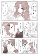 小糸ちゃんと円香ちゃん