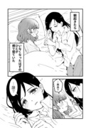 【創作百合】いなくなったはずのひと