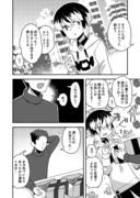 Twitterにあげた漫画まとめ73