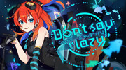 Don't say“lazy” / 多々星カイリver.