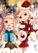 メリークリスマス