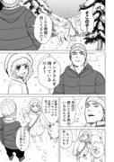 クリスマスイブ