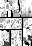 【創作漫画】映画と出会う話