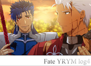 Fate log④