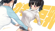 ガキ巨乳💢28