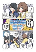 ぱちん娘。 14話