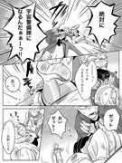 ボイドラ最終話の幕間幻覚漫画